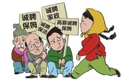 找保姆有哪些注意事项，朝阳家政服务中心和您探讨