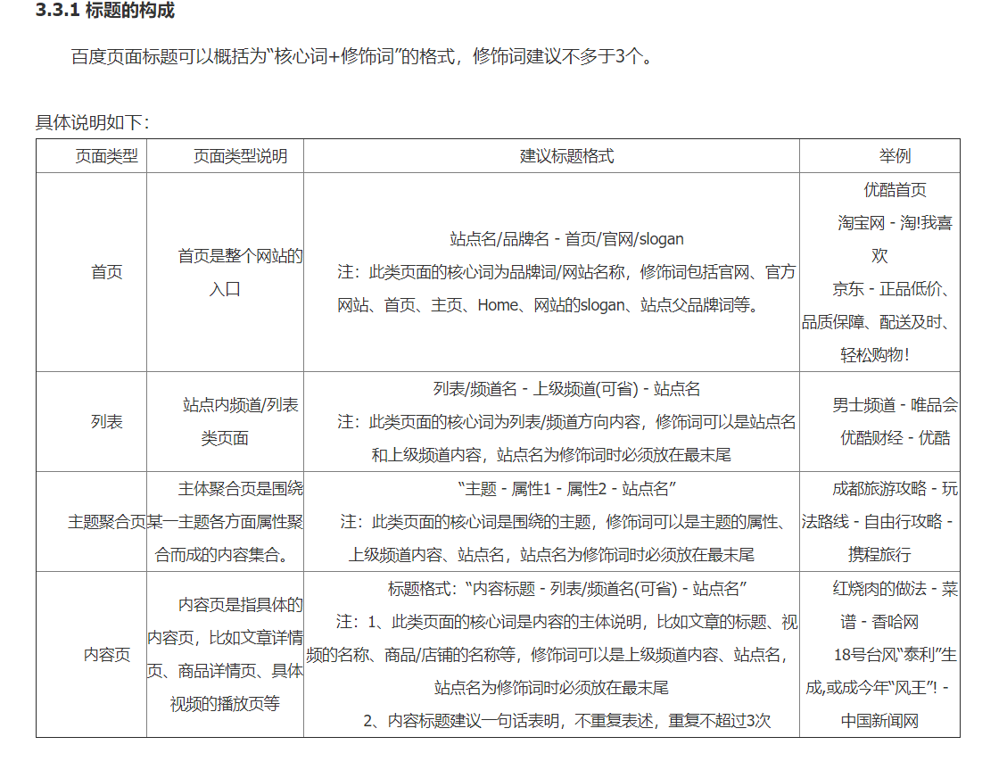 月嫂持三证上岗是指哪些证件呢？