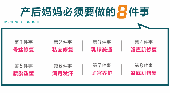 北京月嫂培训专业课程内容：产后妈妈判断子宫恢复是否良好的2大方法