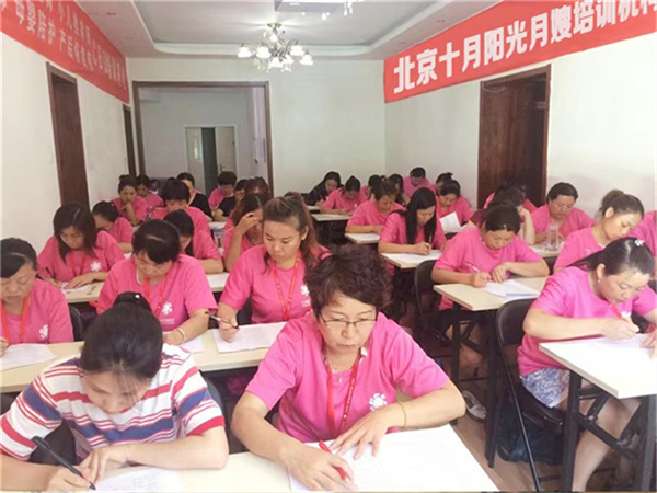 北京月嫂培训经验分享：如何找到靠谱的培训机构？