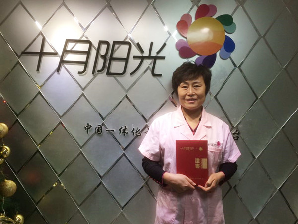 如何快速拿到北京月嫂证？高效备考攻略分享