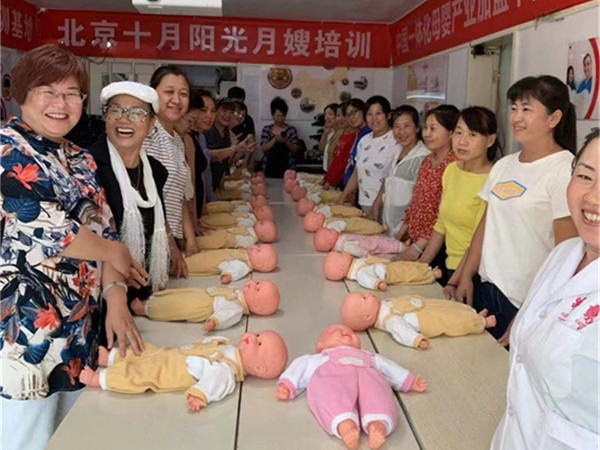 0基础学月嫂需要多久？北京速成班靠谱吗？