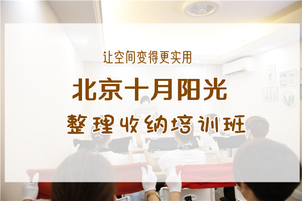高级收纳师证书全国通用吗？