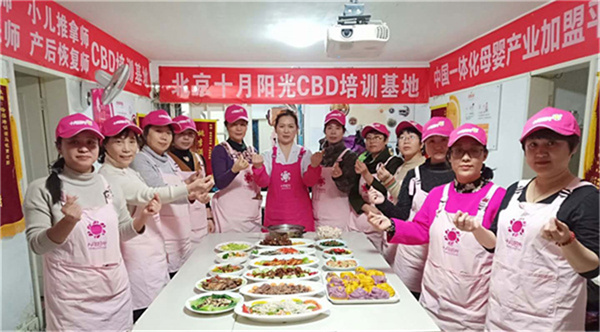 请介绍几家北京月嫂培训机构，并给出推荐理由