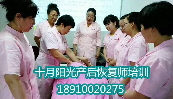 零基础备考产康师证需要多久？