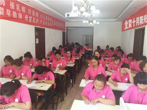 北京月嫂培训费用明细，每一分钱都花在刀刃上