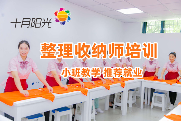 北京收纳师考证难度降低？2026年新政解读