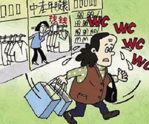 保姆老人护理系列之 - 老年人尿失禁的三种情况和原因