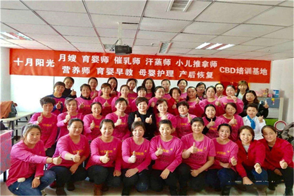 做家政什么时候体检，有问题怎么办？