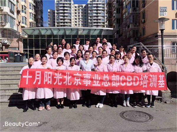 北京月嫂培训机构的收费陷阱：如何避免？