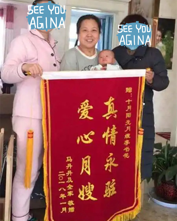 北京月嫂公司用户评价汇总：性价比与服务态度双参考