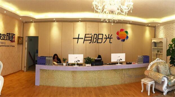 月嫂加盟费陷阱大揭秘：这些“隐藏费用”可能让你亏本！