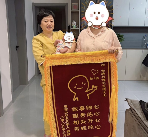 北京社区月嫂价格调查：熟人推荐能省多少钱？