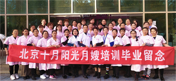 北京月嫂培训哪家强？这些机构值得一看！