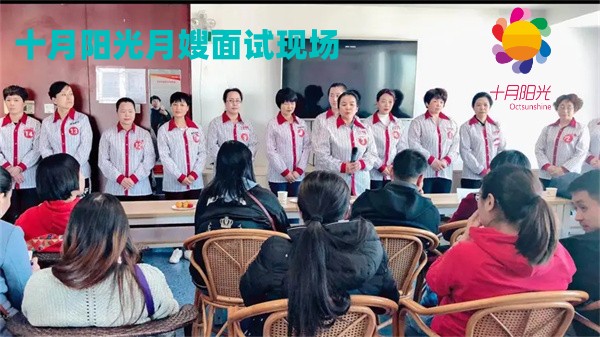 北京月嫂公司排行：口碑与实力的双重见证