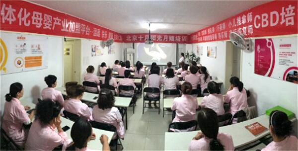 北京月嫂培训机构：打造专业月嫂的摇篮！