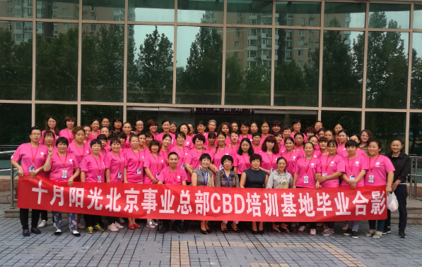 北京月嫂培训机构哪家强？口碑与实力说了算！