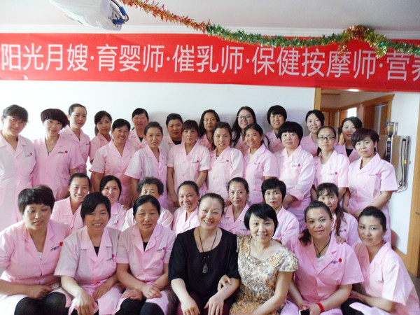 上海月嫂培训机构收费大揭秘