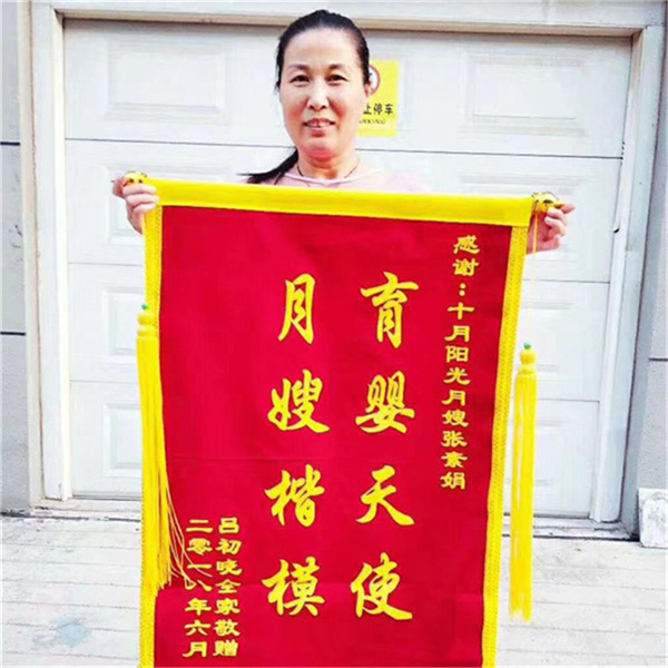 上海月嫂公司服务终止流程