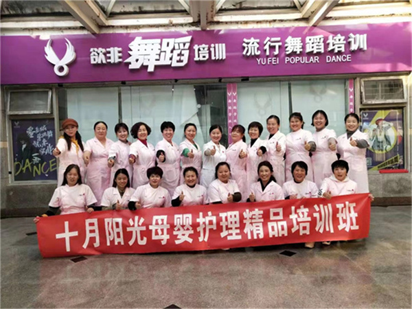 探究上海月嫂培训机构收费差异