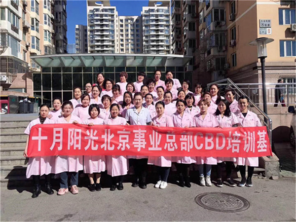 北京月嫂证书培训，让您在行业中脱颖而出！