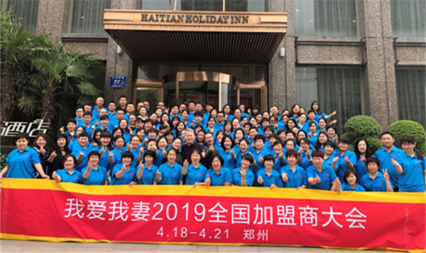 北京月嫂公司哪家好？我爱我妻老牌企业值得信赖！