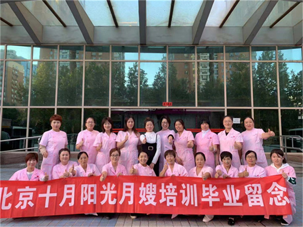 做月嫂需要具备哪些素质？