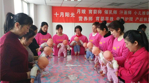 西安住家月嫂培训费用：西北区域收费标准