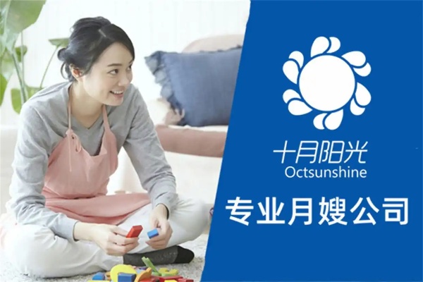 北京靠谱的育儿嫂公司：必须具备这5个资质条件