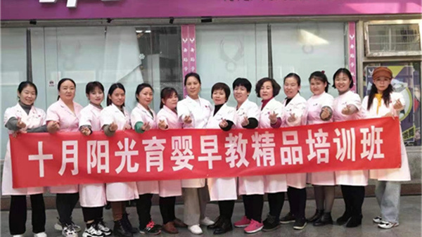 上海育婴师培训机构推荐