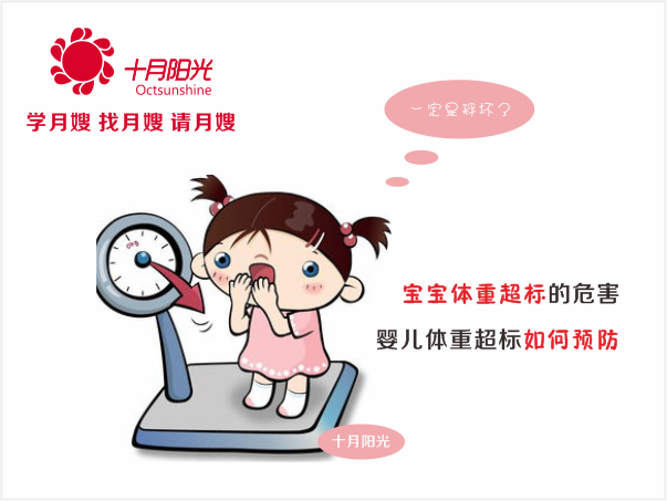 月嫂培训班多少钱