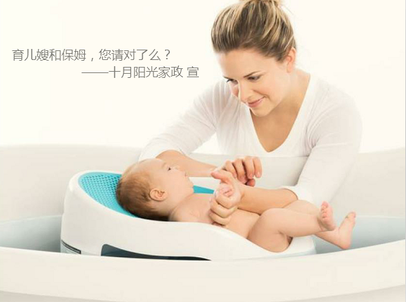 请育婴师 请育婴师