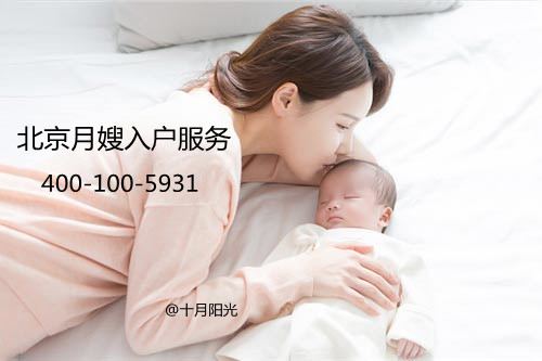坐月子有必要请月嫂吗?自己家人照顾好不好？要请多长时间的月嫂住家服务？十月阳光