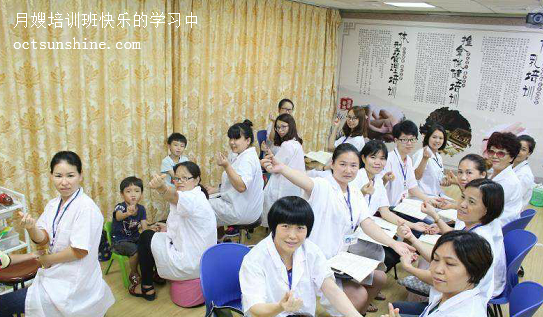 月嫂培训班快乐学习中 月嫂培训班快乐学习中