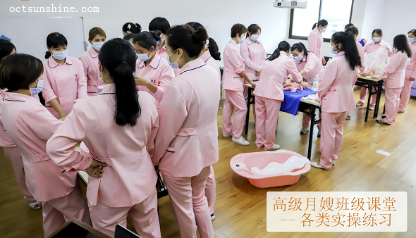 专业月嫂培训班实操训练