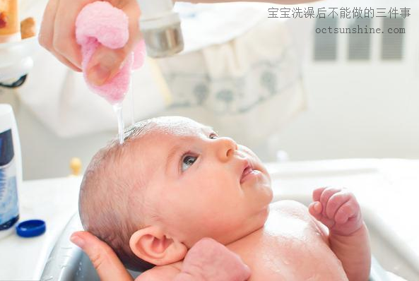 宝宝洗澡 宝宝洗澡