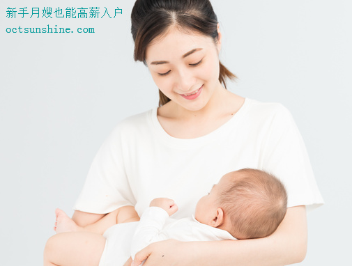 新手月嫂 新手月嫂