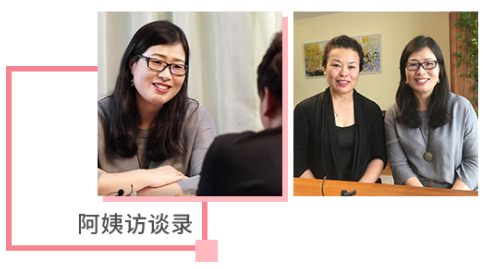创始人周袁红 创始人周袁红