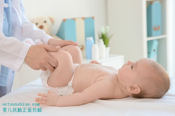 婴儿正面抚触