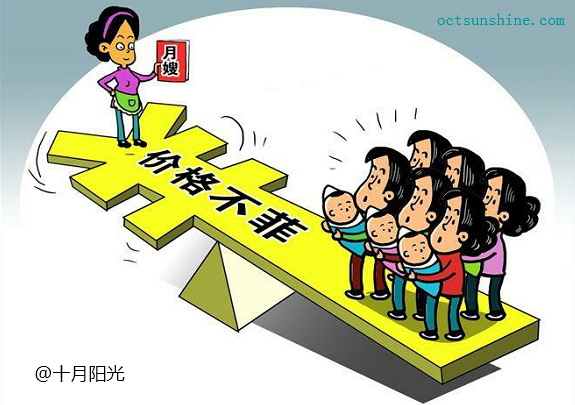 月嫂价格