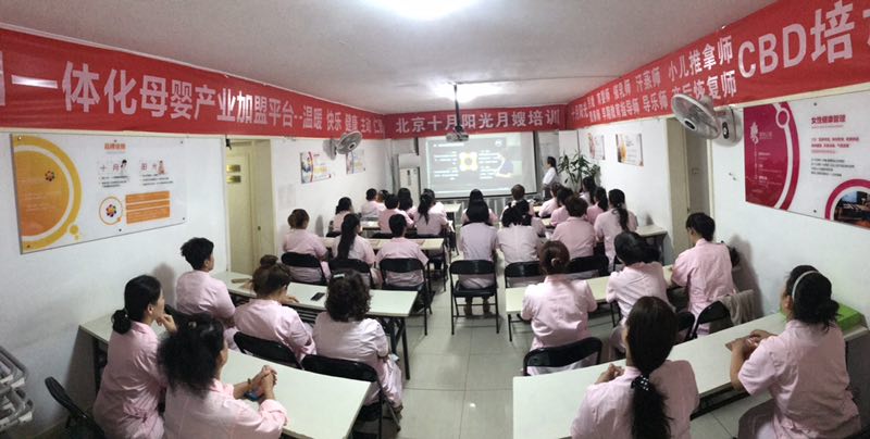 学月嫂要学习什么 - 月嫂培训的内容