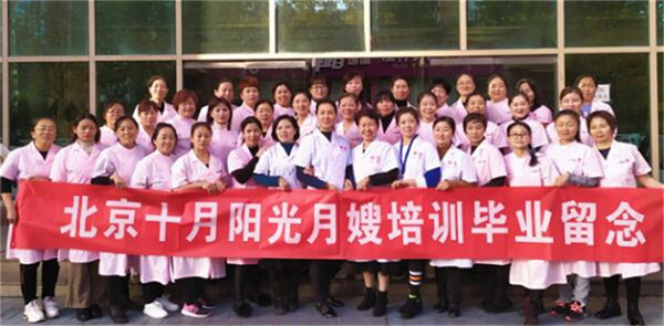 十月阳光培训班合影 十月阳光培训班合影