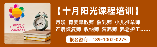 家政培训电话