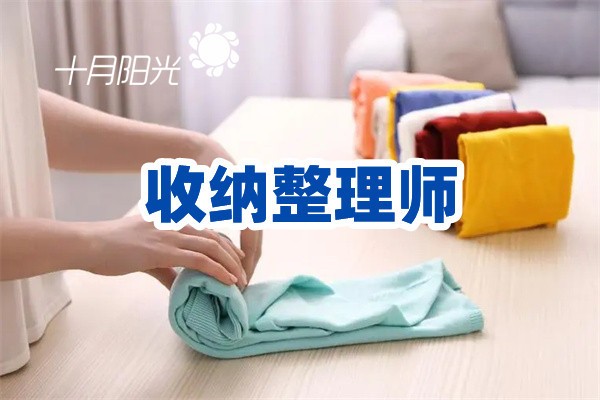 产妇护理