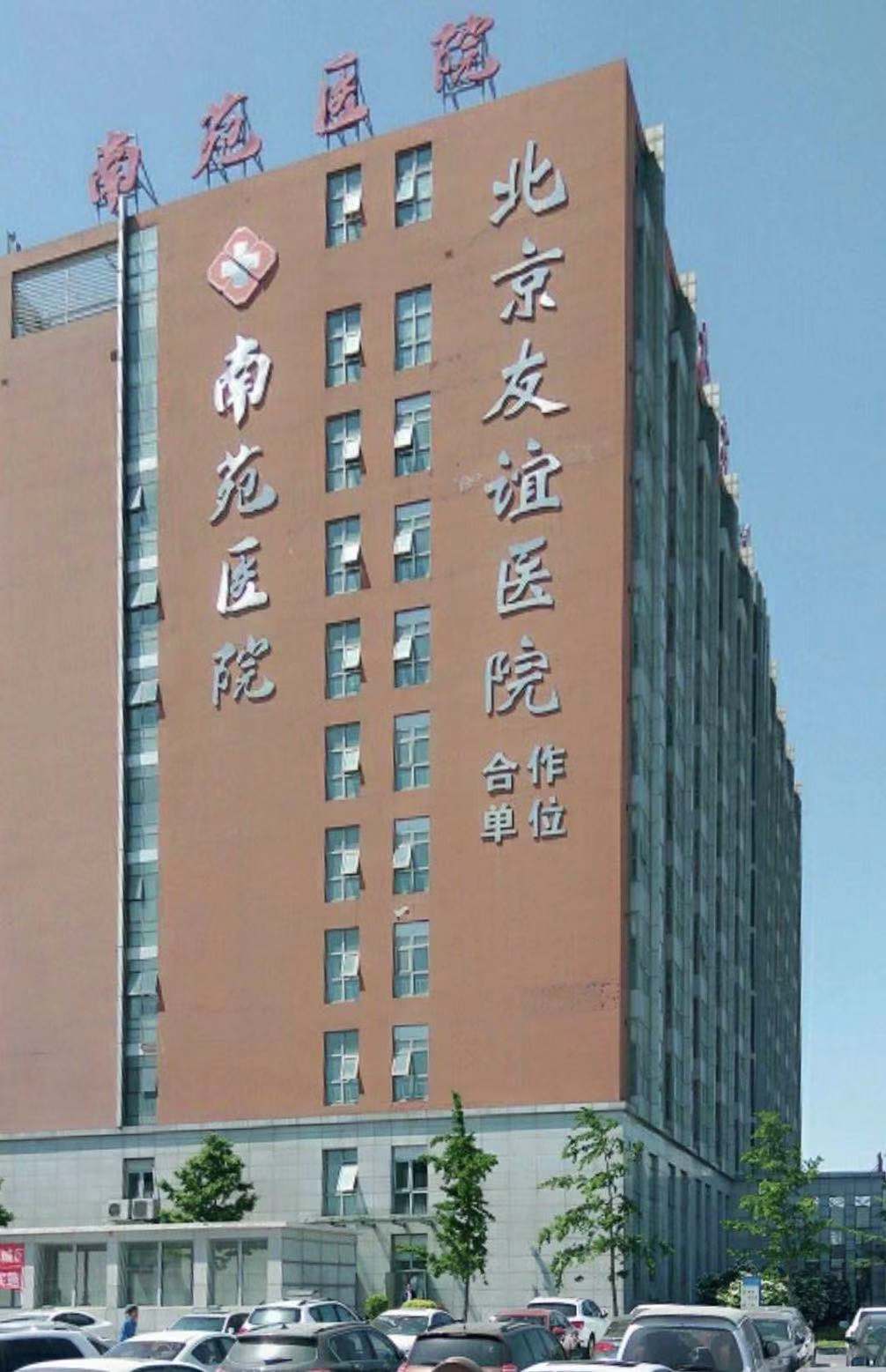 高薪招聘护士人才 北京大型医院护士直聘信息，100%安排就业