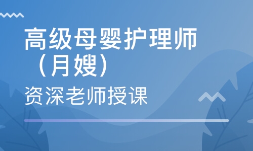 母婴护理师和月嫂的区别 金牌月嫂证是什么鬼