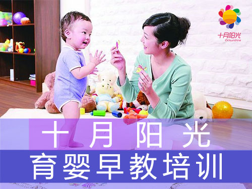 育婴师培训内容有哪些，费用有多少