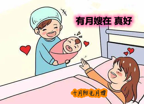 请月嫂有没有必要 - 找月嫂好不好，您觉着呢？