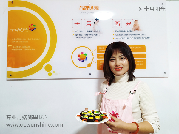 月嫂是什么？好月嫂的标准有哪些？