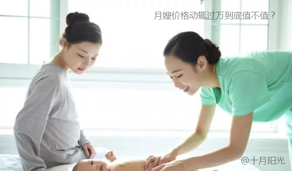 月嫂服务内容都有哪些？请月嫂多少钱